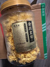 福茗源 菊花茶金丝皇菊100克特大一朵一杯胎菊贡菊杭白菊养生茶 实拍图
