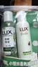 力士（LUX）【试用享回购券】小苍兰香氛洗发沐浴旅行套装100g+100g 实拍图