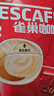 雀巢（Nestle）【樊振东同款】1+2原味低糖*速溶咖啡三合一冲调饮品90条1350g 实拍图