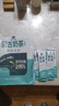塔拉·额吉原味生牛乳蒙古奶茶独立包装0植脂末0蔗糖360g 实拍图