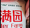 香满园 面粉 中筋粉 家用优质特精小麦粉 20斤 包子饺子馒头饼手擀面 实拍图