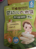 艾唯倪（ivenet）婴幼儿辅食原味米饼进口儿童宝宝零食磨牙棒胚芽大米6个月以上15g 实拍图