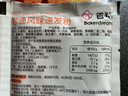 百钻老面风味速发粉25g*10家用蒸包子馒头中式面点预拌粉烘焙原料 实拍图