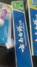 云南白药薄荷口味套装460g健齿护龈清新口气牙膏3支+软毛牙刷1支 实拍图