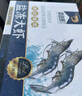 卖鱼郎先生青岛盐冻大虾净重3.6斤 20-25只/斤 白虾基围虾生鲜 虾类 实拍图