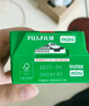 富士（FUJIFILM）拍立得相机相纸3寸迷你胶片mini SE/12/41/99/liplay/evo/link 3/7+/8/9/11/25/40//90/SP2相片纸 白边20张+抹茶啵啵相册+ 实拍图