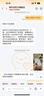 领丰金（LING FENG GOLD）足金9999黄金投资金条周年庆投资理财金条刻字定制节日送人礼物 10g 实拍图