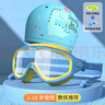 佑游儿童泳镜泳帽防水防雾大框男女游泳馆泳镜泳帽六件套6936蓝黄 实拍图