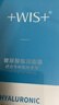 WIS玻尿酸面膜20片抗皱紧致晒后修护补水保湿护肤品送女友生日礼物 实拍图