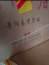 景芝 景阳春老黑坛 浓香型白酒 50度  500ml*6瓶  整箱装 实拍图