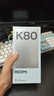 小米 REDMI K80 国家补贴 第三代骁龙 8 6550mAh大电池 澎湃OS 雪岩白 16GB+256GB 红米5G手机 实拍图