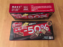 雀巢（Nestle）脆脆鲨黑巧克力味减糖威化夹心饼干休闲零食36条450g 早餐下午茶 实拍图