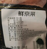 鲜京采 鸡腿排净重4斤 冷冻 无骨腿排去骨带皮鸡腿肉早餐 源头直发 实拍图