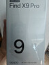 OPPO Find X9 Pro 16GB+512GB 绒砂钛 哈苏2亿长焦镜头  全新 拍照 旗舰 智能手机 5G【孙颖莎同款】 实拍图
