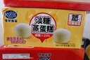 港荣蒸蛋糕淡糖450g小面包蛋糕早餐饼干休闲西式糕点纯蛋糕甜品礼物盒 实拍图