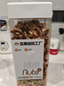 天虹牌核桃仁新疆1.6斤原味每日坚果罐装炒货孕妇休闲健康零食核桃肉 实拍图