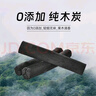 原始人荔枝木炭户外烧烤碳无烟果木炭速燃炭块围炉煮茶碳烤炉专用环保 荔枝木炭5斤装【酒精块*2+炭夹】 实拍图