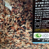 十月稻田 黑米 2斤 东北黑米 黑香米 五谷杂粮 粗粮 真空装 无染色 实拍图