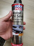 力魔（LIQUI MOLY）德国原装进口 机油节油剂 机油防漏剂 修复油封 防止漏油 21347 实拍图