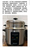 半球（PESKOE） 316L不锈钢电饭锅家用老式电饭煲煮饭锅米饭带蒸笼大容量加厚内胆防溢多功能智能煮粥键普通 2升母婴级316L电子款 2L 实拍图