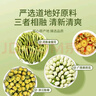 福东海 金银花菊花茉莉花160g三花茶夏季防暑三伏天养生泡水凉茶 实拍图