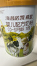 海普诺凯1897荷致A2蛋白*奶源版婴儿奶粉1段(0-6月)800g*6罐【顶奢升级】 实拍图
