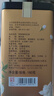 吴裕泰吴裕泰茉莉花茶 特种茉莉绿茶浓香茶叶 七窨芽叶花草茶 茶礼 云尖单罐180g 实拍图