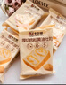 卡尔顿（Calleton）厚切牛乳黄油吐司早餐面包糕点心下午茶休闲零食超一斤600g 实拍图