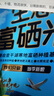 花中花富硒大米10斤 东北大米 珍珠米 生态大米香米 双层真空装 实拍图