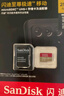 闪迪（SanDisk）128GB TF(MicroSD)内存卡 4K极速金卡A2 V30 U3行车记录仪 运动相机无人机 监控存储卡 读190MB/s 实拍图