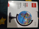 齐心（COMIX）地球仪直径20cm 学生文具教学研究摆件 教学用品 教师节儿童生日礼物B1002 实拍图
