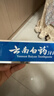 云南白药经典系列牙膏套装 清新口气护龈改善牙龈问题 经典留兰香型180g*2 实拍图
