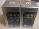 timeshop益生好21000一生好宜生好官方正品宜生好朱茵代言升级nmn精力充沛 【新客尝鲜】100粒 实拍图