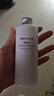 无印良品（MUJI）基础补水乳液 温和补水 保湿护肤  清爽型200ml  实拍图