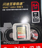 闪迪（SanDisk）64GB SD内存卡 4K V30 U3 C10 相机存储卡 读速170MB/s 写速80MB/s 高速连拍 微单/单反相机 实拍图