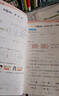 【团购优惠】2025版53天天练一二三四五六年级下册上册语文数学英语人教教材同步随堂练习册曲一线5.3同步训练人教版五三天天练5+3 数学 人教版 二年级上册【2025秋】 实拍图