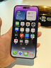 iPhone 14 ProMax【24期免息】苹果14promax 国行5G苹果 二手手机 暗夜紫色 【85%用户选择】 【99新】512G【6期免息】 三年老店+五星店铺+三年质保 实拍图