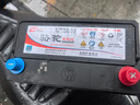 骆驼(CAMEL)汽车电瓶蓄电池6-QW-45(2S) 12V镭蒙 以旧换新 上门安装 实拍图