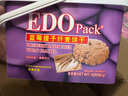 EDO PACK 蓝莓提子味纤麦消化饼干600g/盒 糕点礼盒 团购送礼 早餐 实拍图