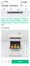 苏泊尔（SUPOR）【国家补贴】20L家用风炉电烤箱 微蒸汽烤炸热风循环发酵一体机一键烘干广域温控 OD20AK812 实拍图