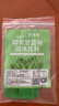 中药膳食纤维冲饮羽衣甘蓝粉搭配麦片黑芝麻红枣代餐 羽衣甘蓝【品鉴装】1袋5条 实拍图