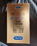 杜蕾斯（durex） 避孕套 安全套 超薄尊享三合一18只男女用套套成人计生情趣用品 实拍图