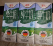 德亚（Weidendorf）德国进口脱脂高钙纯牛奶1L*6盒 0脂肪优质乳蛋白学生营养早餐 实拍图