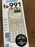 卡西欧（CASIO）fx-991CN CW科学函数计算器fx-991升级款大学生物化生竞赛考研学习考试灰白搭配 实拍图