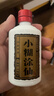 小糊涂仙（普仙）浓香型白酒 52度 100ml 单瓶装 品鉴酒  实拍图
