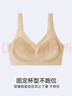 猫人（MiiOW）内衣女软支撑提拉聚拢文胸光面无痕加高侧比收副乳上托无钢圈胸罩 实拍图
