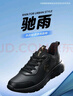 乔丹QIAODAN运动鞋男鞋秋季防泼水跑步鞋革面舒适保暖缓震鞋男 实拍图