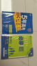 2026高中必刷题 高二上 数学 选择性必修 第一册 人教B版 教材同步练习册 理想树图书 实拍图