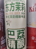 巴荔 啤酒精酿中式信阳毛尖茶啤酒 小麦全麦酿造啤酒整箱 1L*6桶 实拍图
