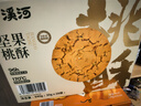 Tafe 黑松露火腿苏打饼干(藜麦奇亚籽风味) 1.16kg 1.16kg*1箱 实拍图